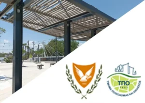 Department of Urban Planning and Housing, Cyprus